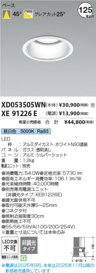 XD053505WN-XE91226E