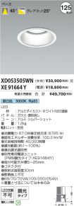 XD053505W...