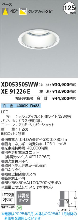 XD053505WW-XE91226E