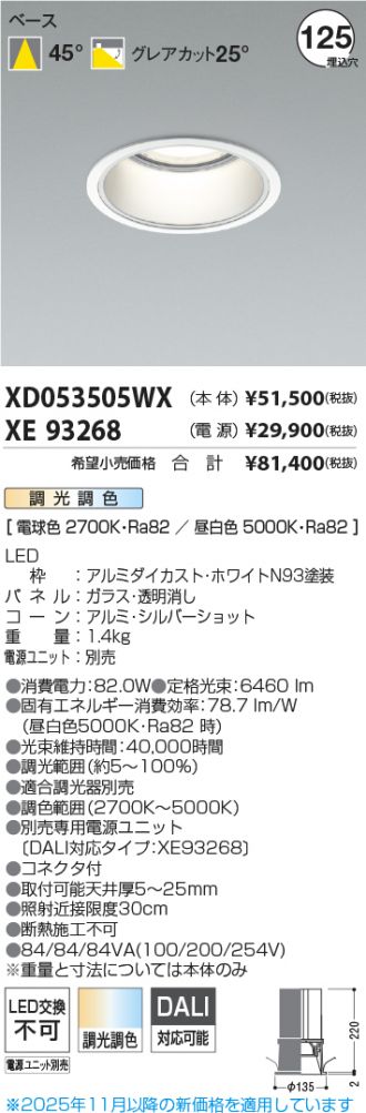 XD053505WX-XE93268