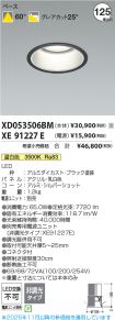 XD053506B...
