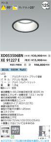 XD053506B...