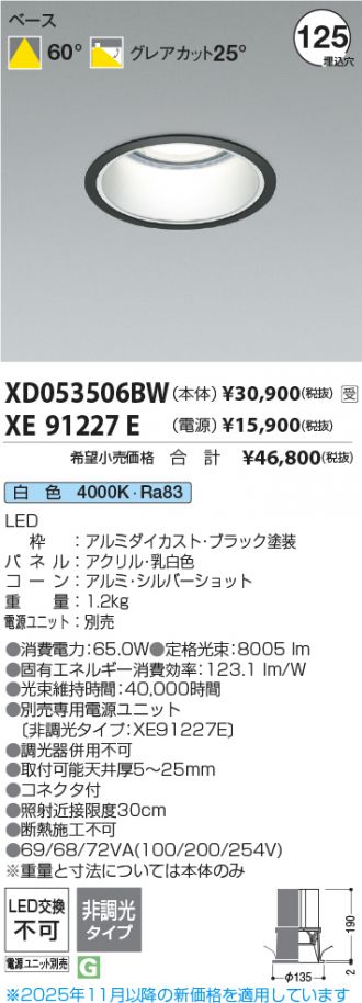 XD053506BW-XE91227E
