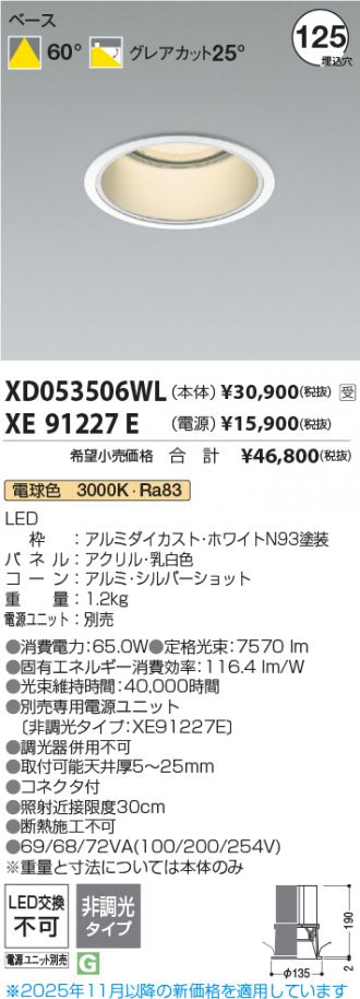XD053506WL-XE91227E