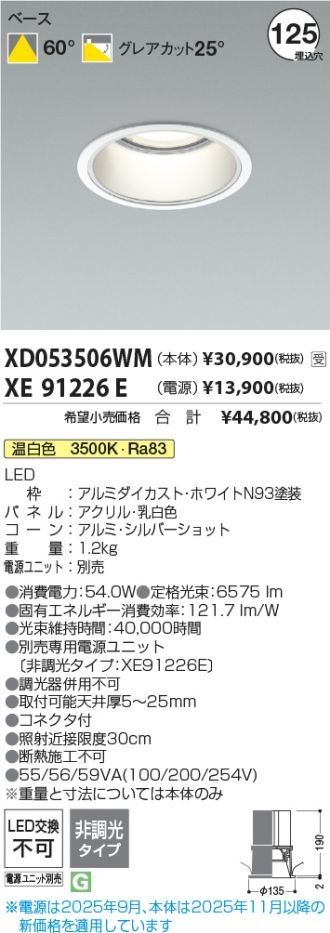 XD053506WM-XE91226E