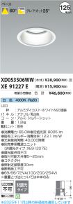 XD053506W...