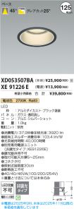 XD053507B...