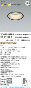 XD053507B...