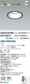 XD053507B...