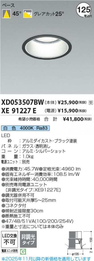 XD053507BW-XE91227E