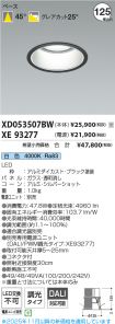 XD053507B...