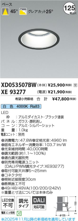 XD053507BW-XE93277