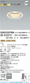 XD053507W...