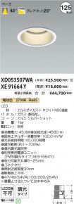 XD053507W...