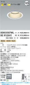 XD053507WL