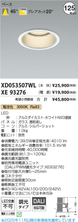 XD053507WL-XE93276