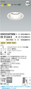 XD053507W...