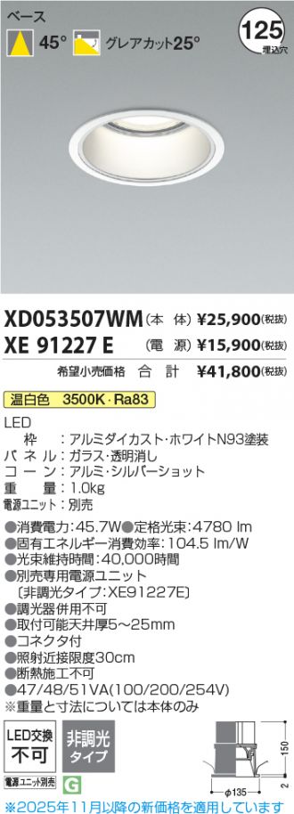XD053507WM-XE91227E