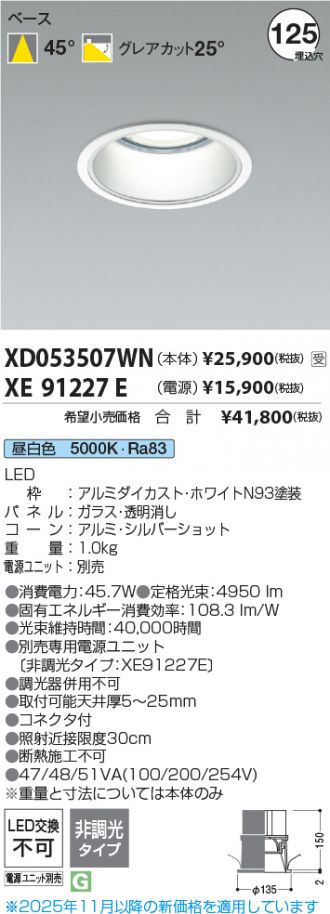 XD053507WN-XE91227E