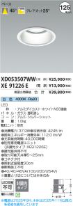 XD053507W...