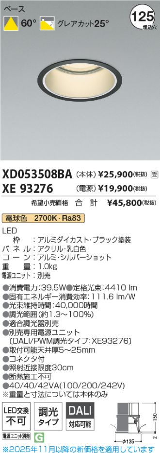XD053508BA-XE93276