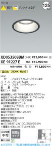 XD053508B...