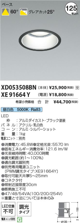 XD053508BN-XE91664Y