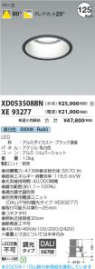 XD053508B...