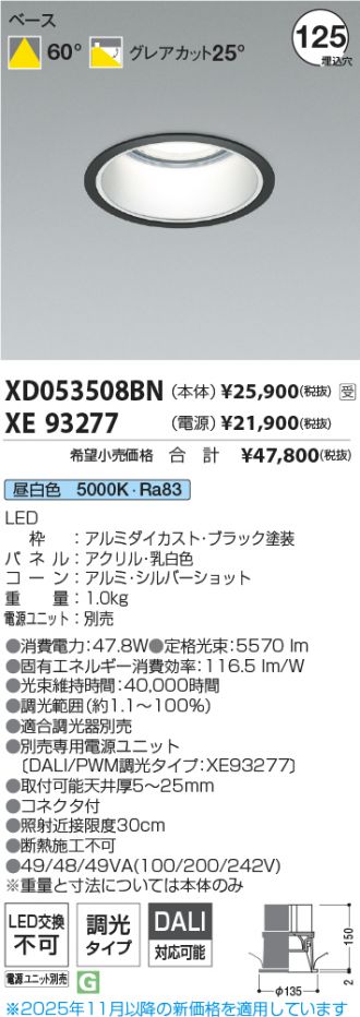 XD053508BN-XE93277