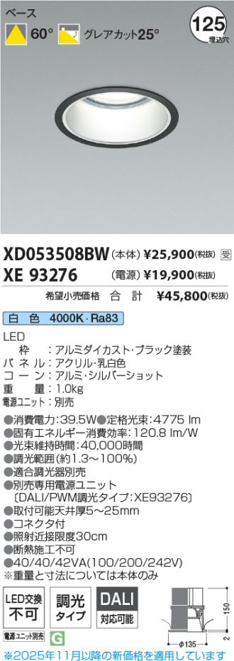 XD053508BW-XE93276