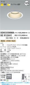 XD053508W...