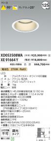 XD053508W...