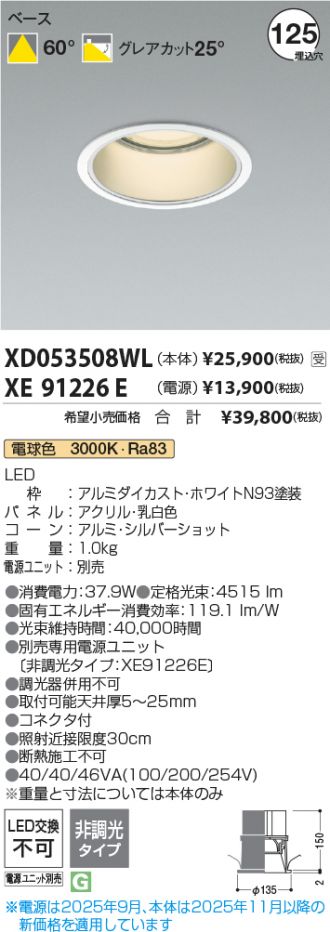 XD053508WL