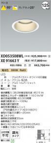 XD053508W...