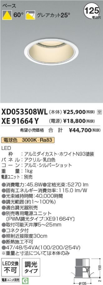 XD053508WL-XE91664Y