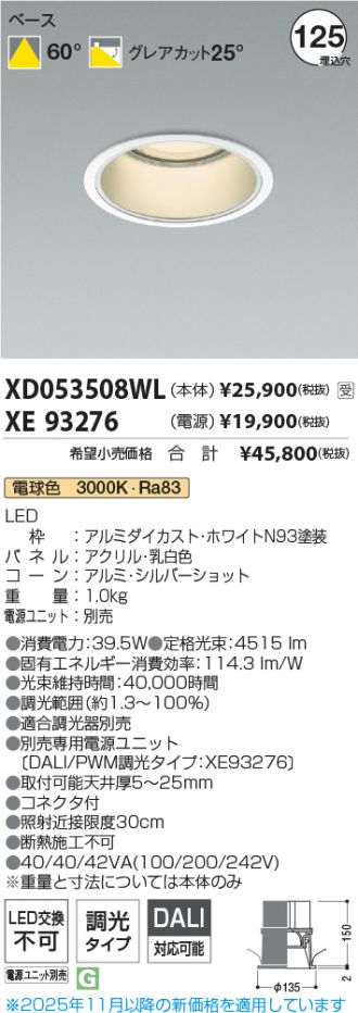 XD053508WL-XE93276