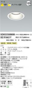 XD053508W...