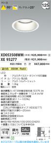 XD053508W...