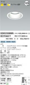 XD053508W...
