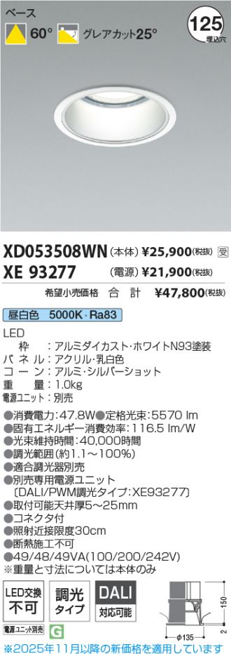 XD053508WN-XE93277