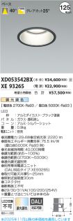 XD053542B...