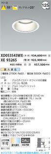 XD053543W...