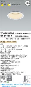 XD054505WL