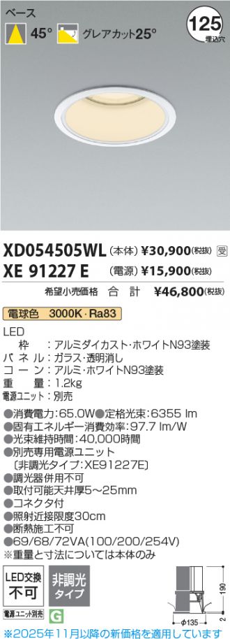 XD054505WL-XE91227E