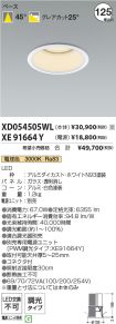 XD054505W...