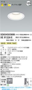 XD054505W...