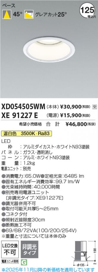 XD054505WM-XE91227E
