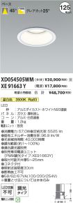 XD054505W...