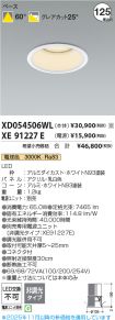 XD054506W...