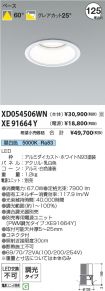 XD054506W...